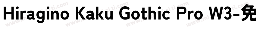 Hiragino Kaku Gothic Pro W3字体转换
